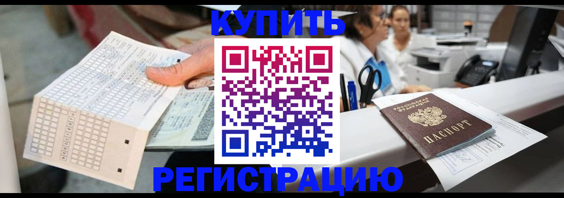 регистрация для дет. сада в Георгиевске